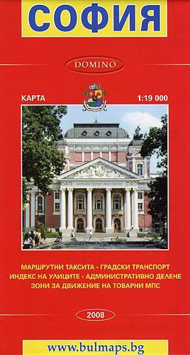 Пътна карта София !!!