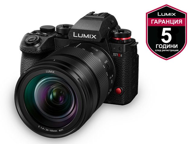 Фотоапарат Panasonic Lumix S1 EII с обектив 24-105mm/f4