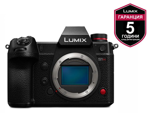 Фотоапарат Panasonic Lumix S1H, тяло
