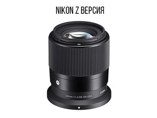 Обектив Sigma 30mm f/1.4 DC DN Contemporary за APS-C Canon
