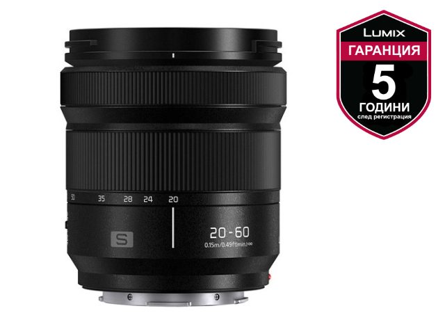 Обектив Panasonic Lumix S 20-60mm f/3.5-5.6
