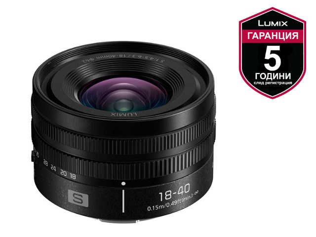 Обектив Panasonic Lumix S 18-40mm f/4.5-6.3