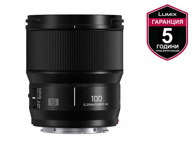 Обектив Panasonic Lumix S 100mm f/2.8 Macro