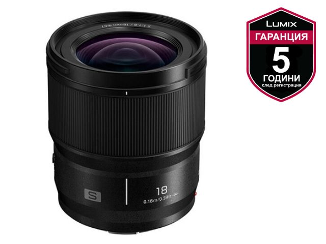 Обектив Panasonic Lumix S 18mm f/1.8