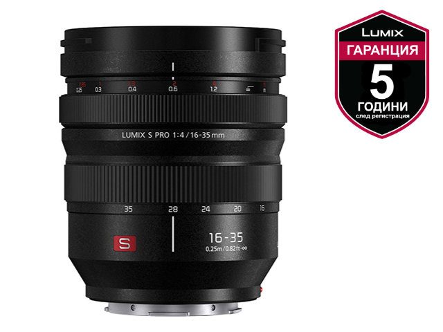Обектив Panasonic Lumix S PRO 16-35mm f/4