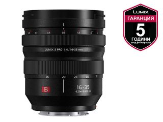 Обектив Panasonic Lumix S PRO 16-35mm f/4