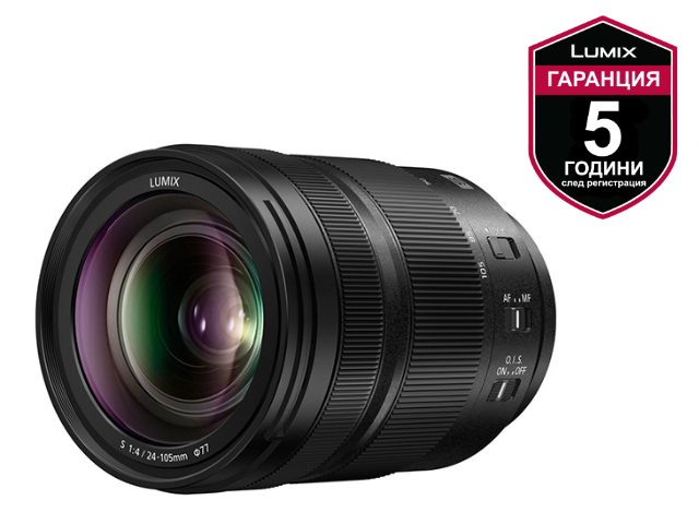 Обектив Panasonic LUMIX S 24-105mm F4 MACRO O.I.S.