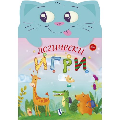 Логически игри